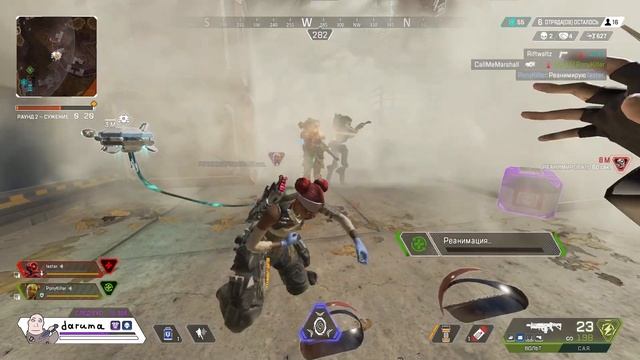 Искусственный Интеллект в Apex Legends смотреть онлайн