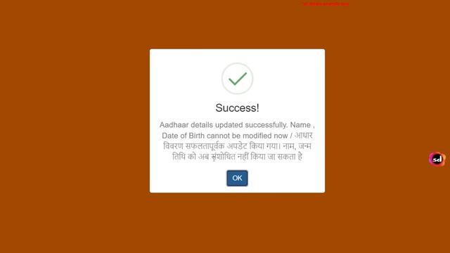 kanya sumangala yojana online registration | kanya sumangala yojana form kaise bhare смотреть онлайн