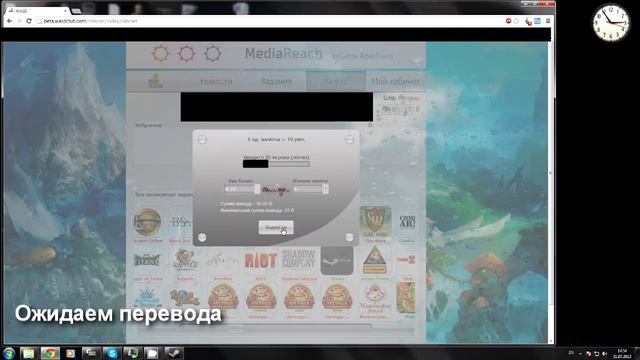 WASD | Халявные деньги для Steam смотреть онлайн