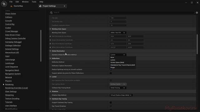 Как ускорить Unreal Engine 5? | #5 - Курс по основам Unreal Engine 5 смотреть онлайн
