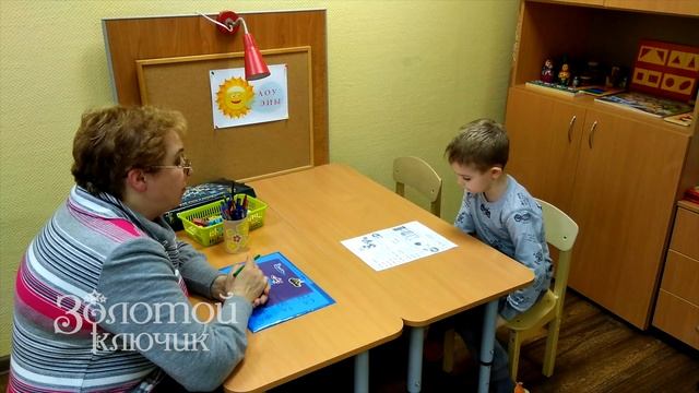 Логопед в Бутово – Как проверять домашнее задание смотреть онлайн