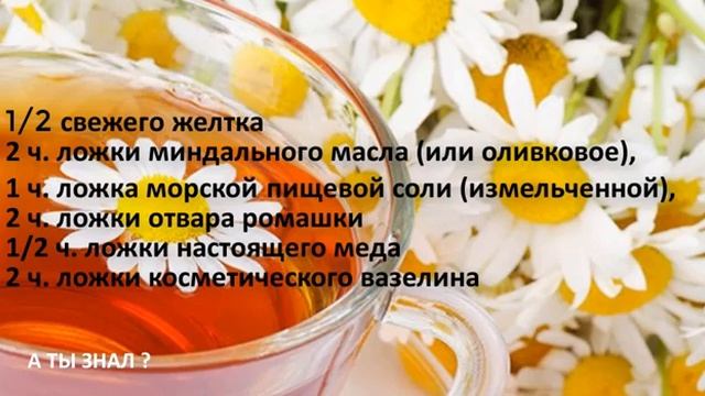 Домашни крема от морщин ! Результат уже за 1 неделю ! / Как убрать морщины ? смотреть онлайн