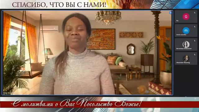 Босе Аделаджа. 07.01.2023. С РОЖДЕСТВОМ ХРИСТОВЫМ! смотреть онлайн