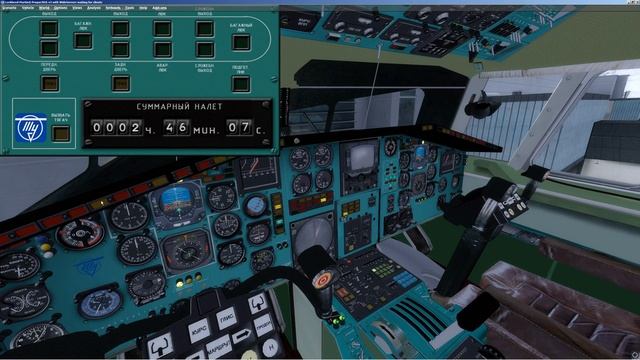 FSX  Prepar3D  P3D   Ту 144Д  Tu 144D  Planing flight plan  on English and Russian