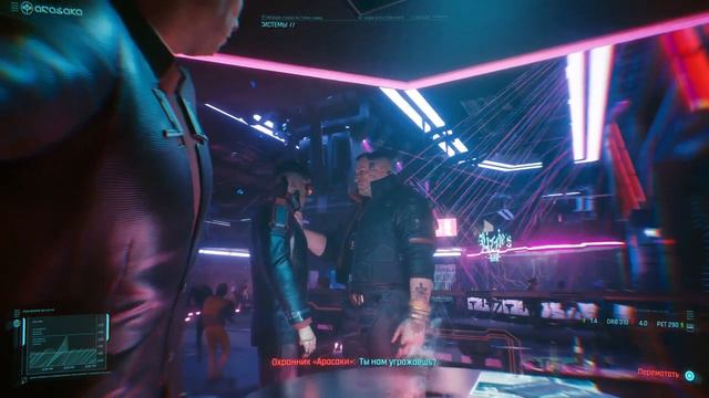 CYBERPUNK 2077 ► Прохождение — Часть 1: ШЕДЕВРАЛЬНЫЙ КИБЕРПАНК [КОРПОРАТ]