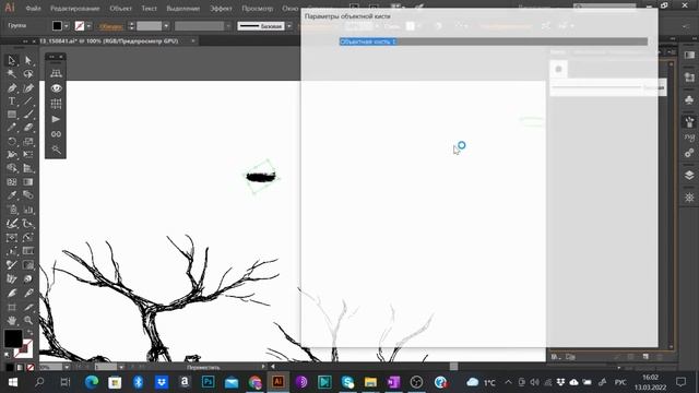 Трассировка рисунка в Иллюстраторе смотреть онлайн