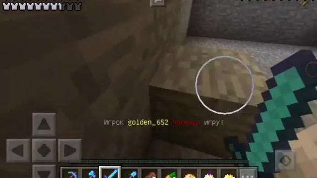 MINECRAFT PE 0.15.10 ГРИФЕР ШОУ смотреть онлайн