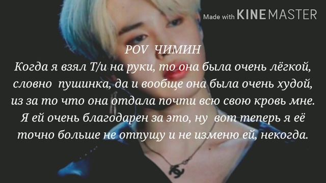 [+65] Пак Чимин твой сводный брат ~10 часть {КОНЕЦ} //Вы же хотели внуков// смотреть онлайн