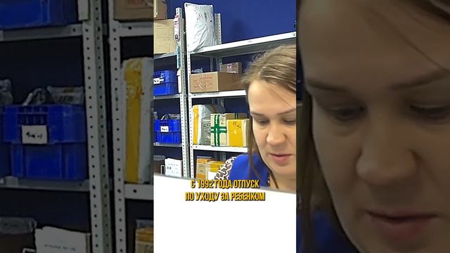 «Мне не взяли в стаж период ухода за ребенком» разбираем, почему и что делать ❓ смотреть онлайн