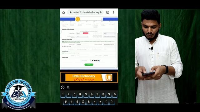 11th Admission Registreation |FYJC|How To Generate Login ID & Password With Easy Method || Azad Sir смотреть онлайн