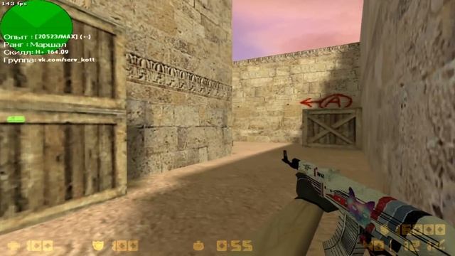 ОНИ НЕ ЗНАЛИ ЧТО Я "АДМИН И KOTT PLAY" ВЕЧЕРНЯЯ ЗАРУБА НА ПАБЛИКЕ CS 1.6 смотреть онлайн