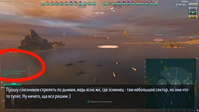 Audacious: переосмысленный обзор британского авианосца / World Of Warships
