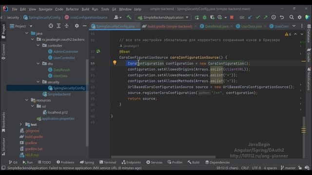 Основы Angular + Java/Spring: тестовый backend-проект (2022) смотреть онлайн