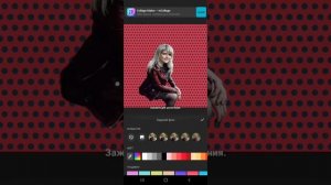 КАК заменить задний фон на фото в INSHOT