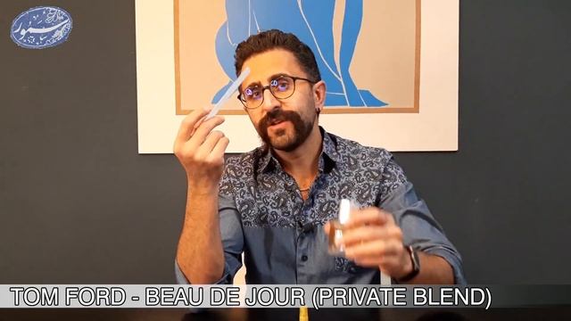 Tom Ford Beau de Jour (Private Blend) تام فورد بو دو ژوغ از سری پراویت بلِند смотреть онлайн