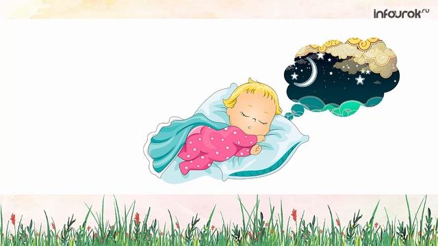 Буква П | Дошкольники | Буквы #17 | Инфоурок смотреть онлайн