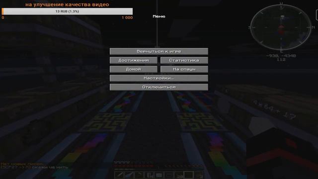 Стремимся к КВАНТУ | Minecraft 1.7.10 | Industrial Craft 2| смотреть онлайн