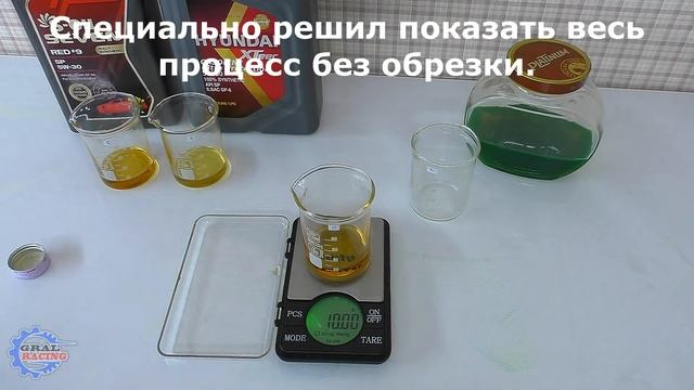 Liqui Moly Molygen - Idemitsu Zepro - Hyundai Xteer - S-oil Red 9 - 5w30