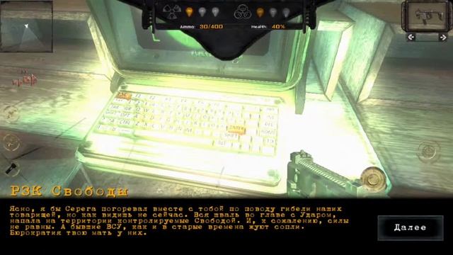 Z.O.N.A Project X Redux #финал [плохая концовка] смотреть онлайн