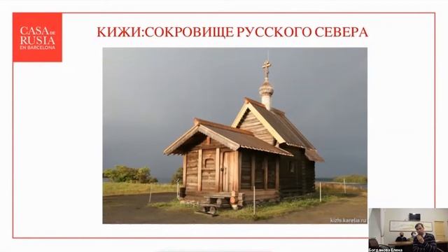 Кижи: сокровище Русского Севера. Прямой репортаж из музея-заповедника. смотреть онлайн