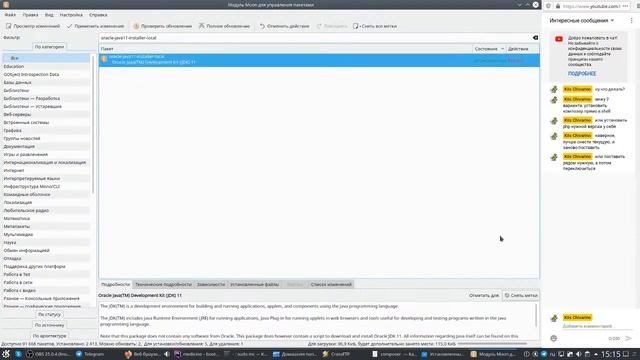 Медицинкий проект на php фреймворке Symfony: натянуть верстку списка пациентов смотреть онлайн