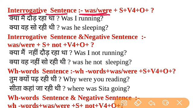 past continuous tense смотреть онлайн