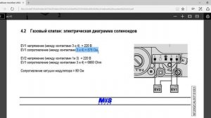 Как проверить газовый клапан