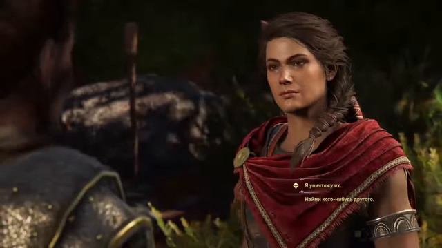 Прохождение Assassins Creed Odyssey PS4 смотреть онлайн