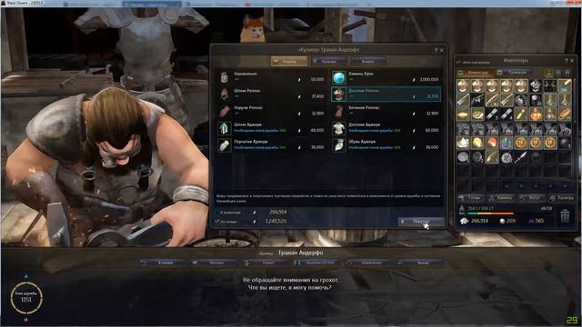 Black Desert заточка бхега на +15 смотреть онлайн