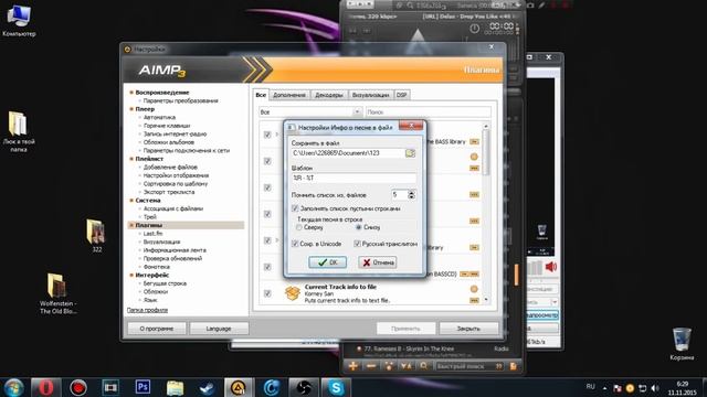Tutorial по OBS Настройка:OBS,чата,музыки на стриме смотреть онлайн
