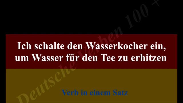 EINSCHALTEN + GERÄTE A1→B1 Listen to German lessons for beginners Уроки на немецком для начинающих смотреть онлайн