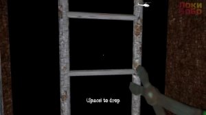 Гренни 2 на ПК ► Granny: Chapter Two ► Побег через дверь от Гренни 2