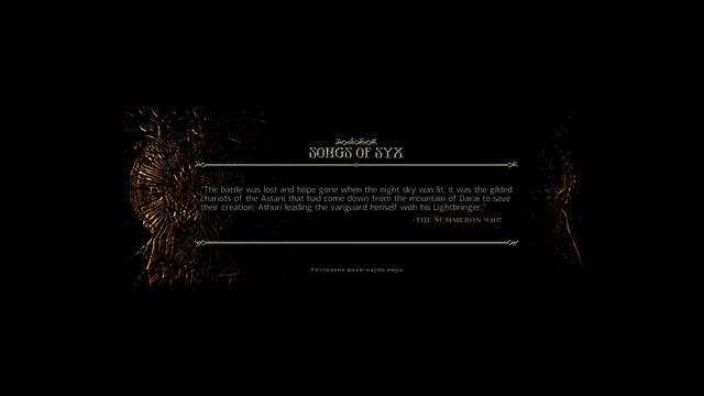 Songs Of Syx НЕ Гайд: Так не надо нападать!