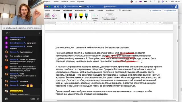 Разбор варианта #24 смотреть онлайн