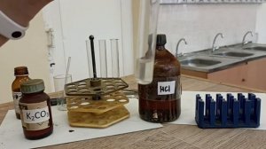 химическая реакция соляной кислоты и карбоната калия