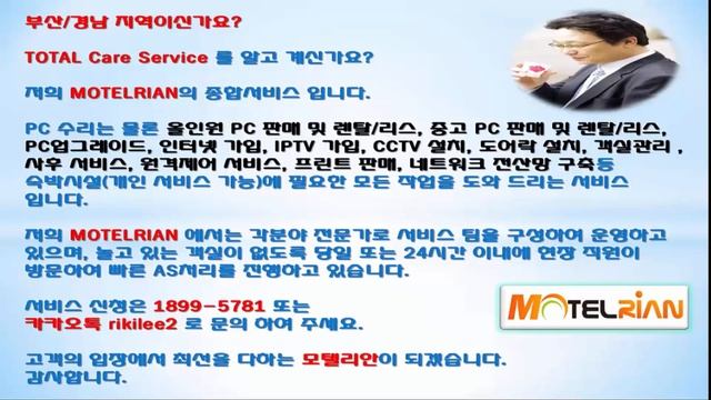 [리키샘] CAD싷무능력평가 CAT 2급 ATC 2급 2016년 11월 12일 오전 10시 1부 문제풀이 смотреть онлайн