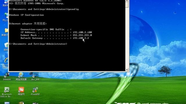 BESDER CCTV IP Camera How to add Xmeye and ICsee IP cameras in the PC software CMS смотреть онлайн
