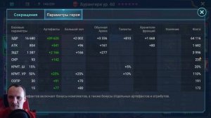 Бурангири наказывает 50 ХАРД Боммала БЕЗ КНИГ - АВТОБОЙ ! Обзор -ПРАВИЛЬНЫЕ параметры и ТАЛАНТЫ RAID