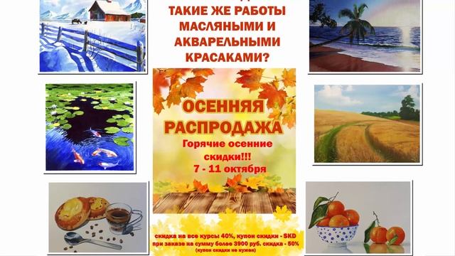 Рисование Видео курсы смотреть онлайн