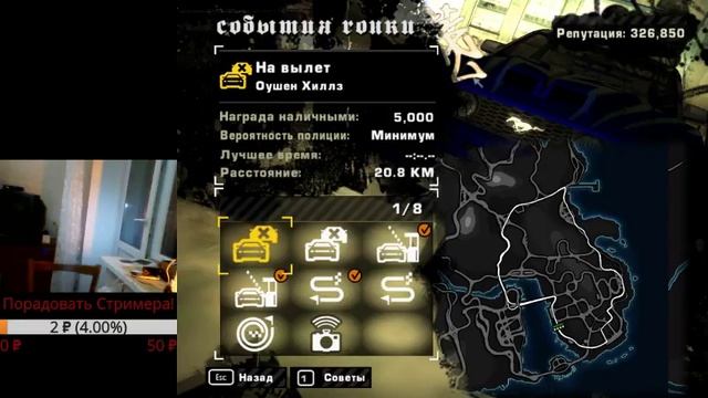 NFS MOST WANTED | #5 смотреть онлайн