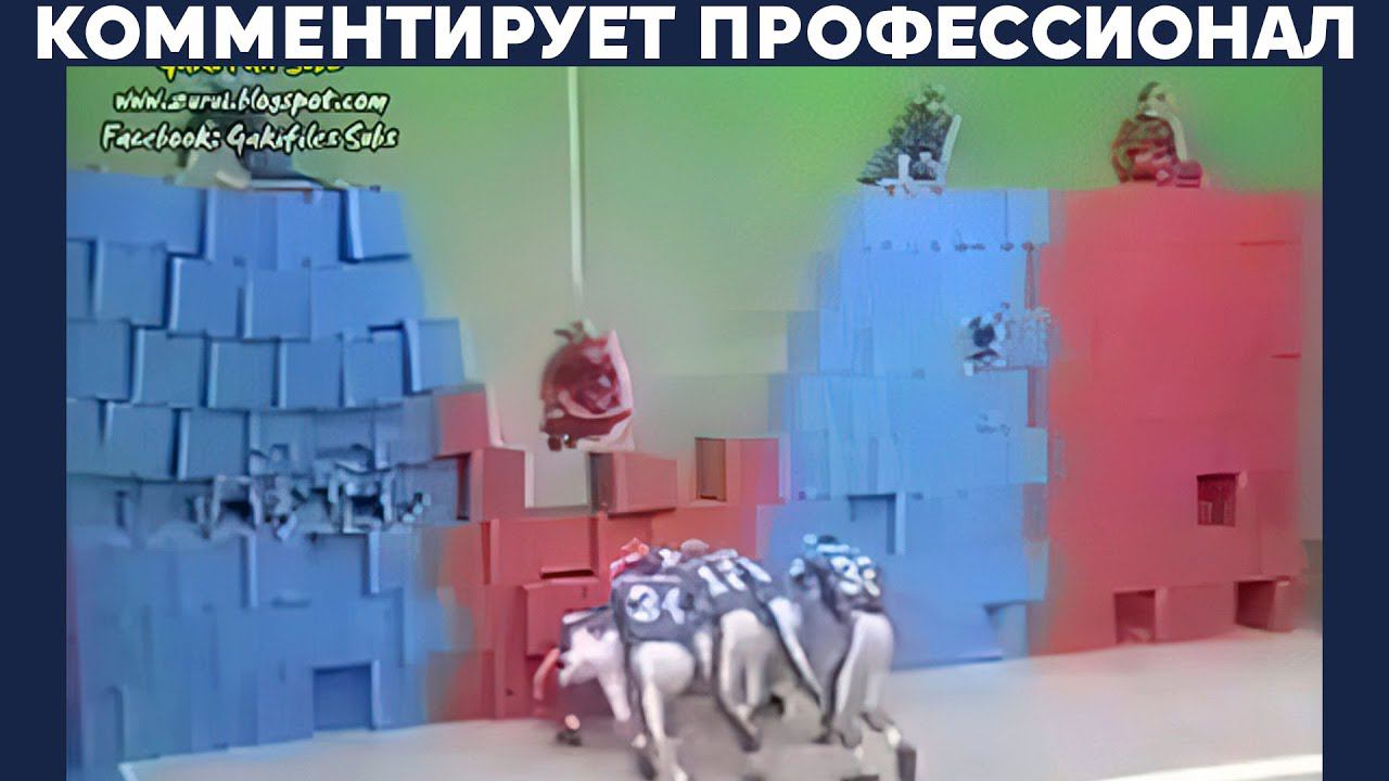 БИТВЫ СТЕН ИЗ КОРОБОК В ЯПОНИИ смотреть онлайн