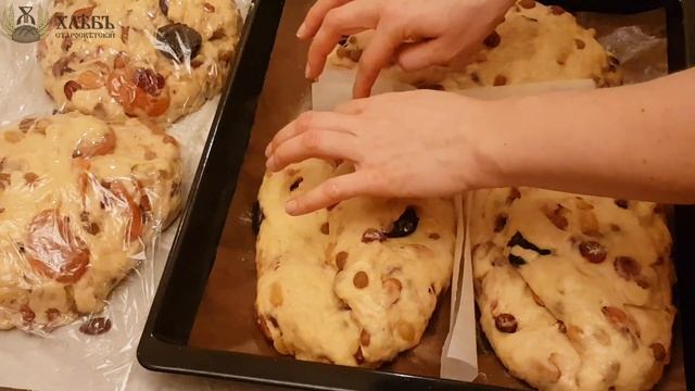 Рецепт: штоллен на закваске. Этап 3 — выпекание и финальная обработка смотреть онлайн