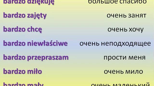 Польский Тема Выражения с Bardzo смотреть онлайн