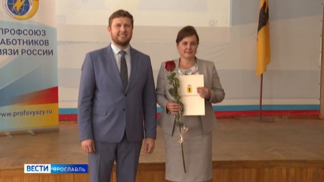 В Ярославской области будут постепенно модернизировать почтовые отделения смотреть онлайн