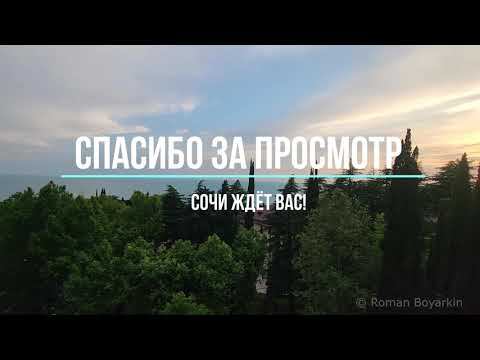 Идеал Хаус - обзор квартиры, 4 этаж, вид на море. смотреть онлайн
