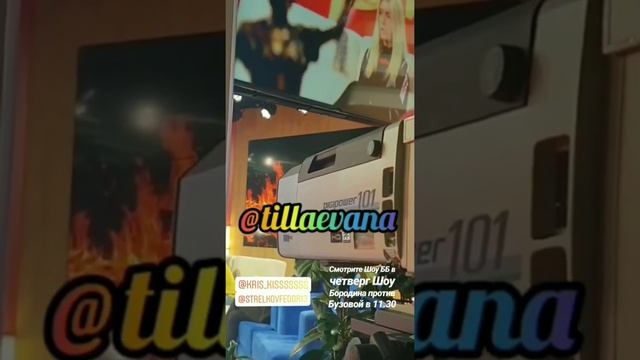 Наталья Тиллаева, Антон Беккужев, Илья Саглиани в сторис 20.11.2019. В городских. смотреть онлайн