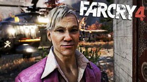 СЕКРЕТНАЯ КОНЦОВКА ФАР КРАЙ 4 | КАК ПРОЙТИ ИГРУ ЗА 15 МИНУТ | ПРОХОЖДЕНИЕ FAR CRY 4 БЕЗ КОММЕНТАРИЕВ