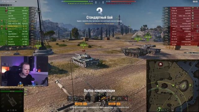 ИЩУ ПОДСТАВУШНИКОВ в WoT ● СТРИМ ВОРЛД ОФ ТАНКС ● World of Tanks смотреть онлайн