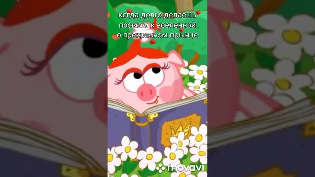 Марафон желаний. Не Смешарики.