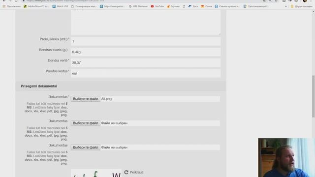 Таможенное оформление посылки дороже 22 евро В Литве смотреть онлайн